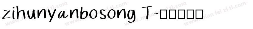 zihunyanbosong T字体转换
